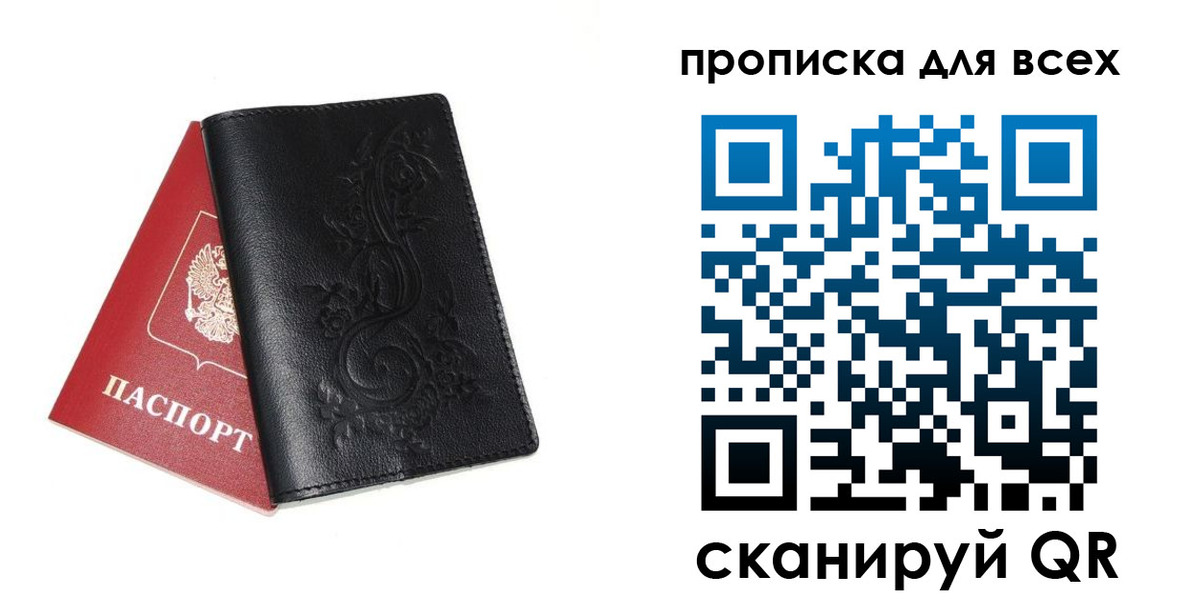 форма 3 в Минусинске
